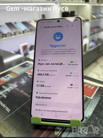 Samsung Galaxy S25 Edge 512GB, снимка 2 - Samsung - 52643092