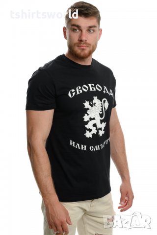 Нова мъжка тениска с дигитален печат Свобода или смърт, България, снимка 5 - Тениски - 37663000