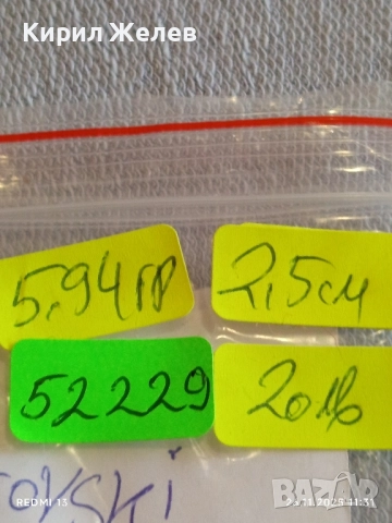 Бижу SWAROVSKI патица инкрустирана с кристали и цветни скъпоценни камъни 52229, снимка 8 - Други - 52546393