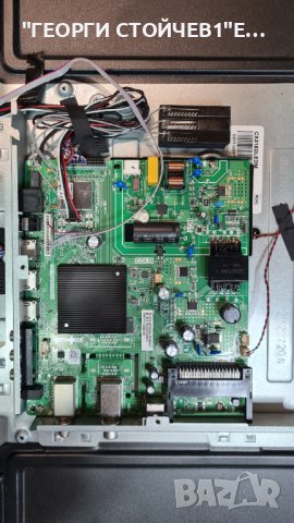 32DM6700 СЪС СЧУПЕНА МАТРИЦА, снимка 3 - Части и Платки - 39554923