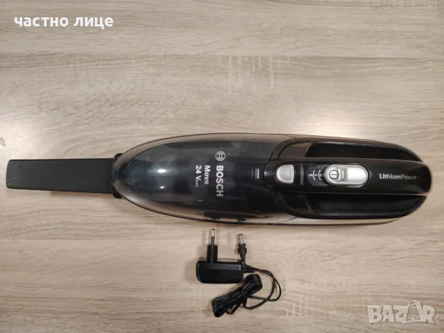 Прахосмукачка Бош