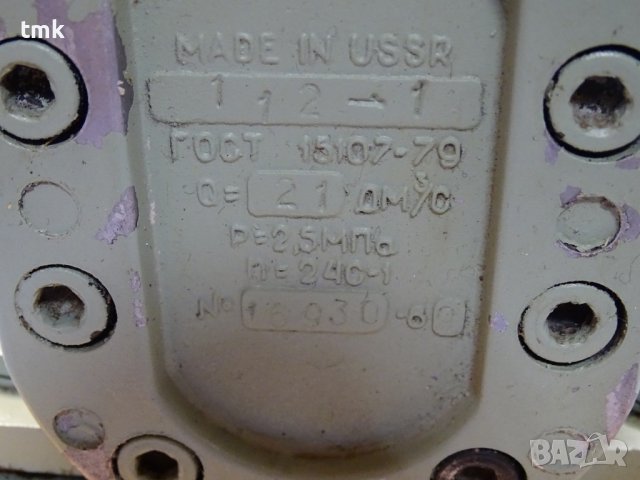 Хидравличен агрегат с хидравлична помпа Г11-21, снимка 8 - Резервни части за машини - 36983177