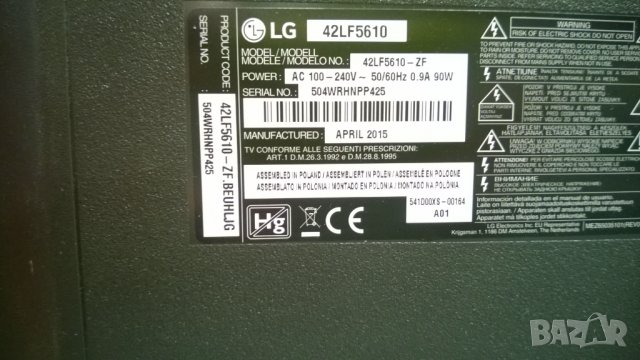 LG-42LF5610, снимка 3 - Телевизори - 26406836