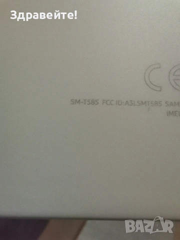 Таблети Samsung - 3 броя, снимка 5 - Таблети - 53077952