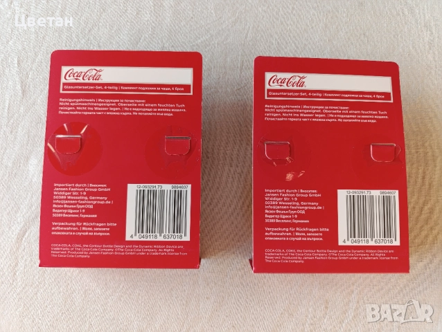Кока-Кола Coca-Cola керамични подложки за чаша, снимка 2 - Колекции - 52386938