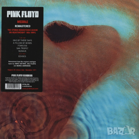 Грамофонни плочи. Pink Floyd. Цени в обявата., снимка 6 - Грамофонни плочи - 39919505
