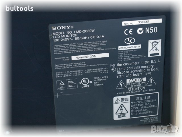 Професионален монитор 20"SONY LMD-2030W, снимка 3 - Монитори - 32294621