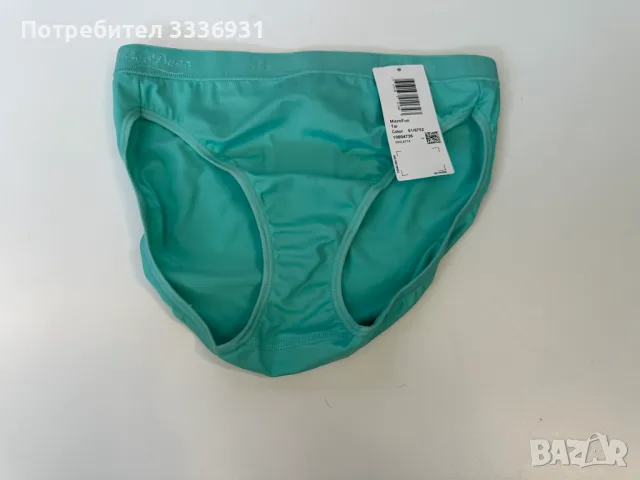 Комплект сутиен и бикини Beedes, снимка 2 - Бельо - 50022070