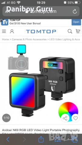 RGB видео светлини, LED светлина за камера 360° Пълноцветно преносимо фотографско осветление
