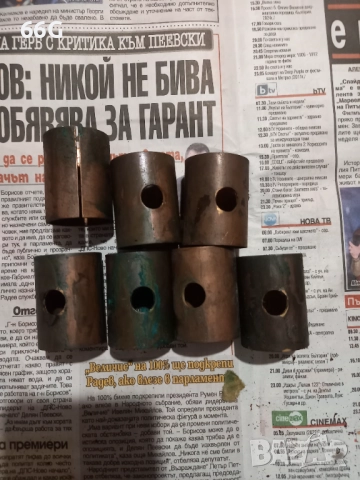 Фтулки за варшава