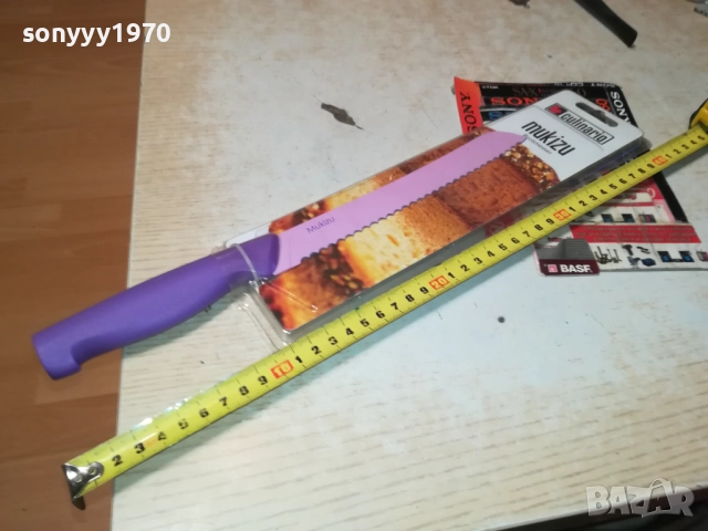 MUKIZU-HIGH CARBON 0710252214