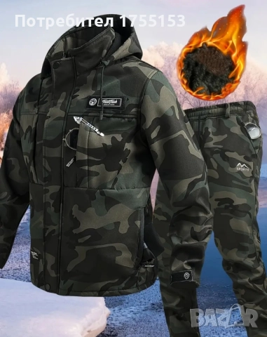 Ловни Зимни Дрехи / Комплект Яке + Панталон, снимка 4 - Якета - 52570085