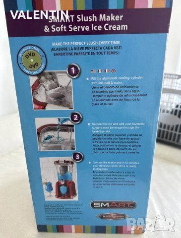 Уред за приготвяне на сладолед или фрапе , снимка 3 - Други - 43076301