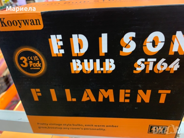LED крушка с нажежаема жичка / Ретро крушка /Античен стил , снимка 2 - Лед осветление - 52156728