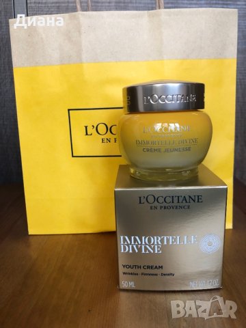 L'Occitane Божествен крем за лице с безсмъртниче 50 мл, снимка 1 - Козметика за лице - 43668834