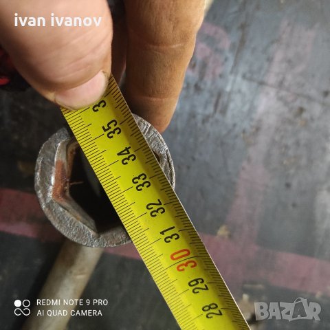 Ключ 34, снимка 2 - Ключове - 33430877