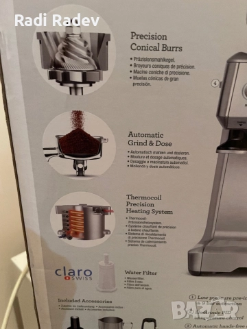 Кафемшина SAGE model BES875 BKL, снимка 17 - Кафемашини - 52868284