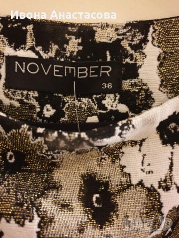 СВОБОДНА РОКЛЯ , снимка 2 - Рокли - 27870247