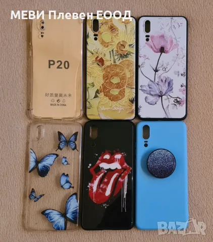 HUAWEI P20 4 GB / 128 GB, снимка 4 - Huawei - 48420509