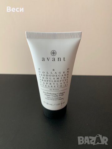 База за грим