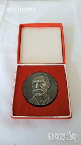 Настолен медал / плакет - "50г. Военна Академия Г.Раковски", снимка 1 - Перални - 30966025