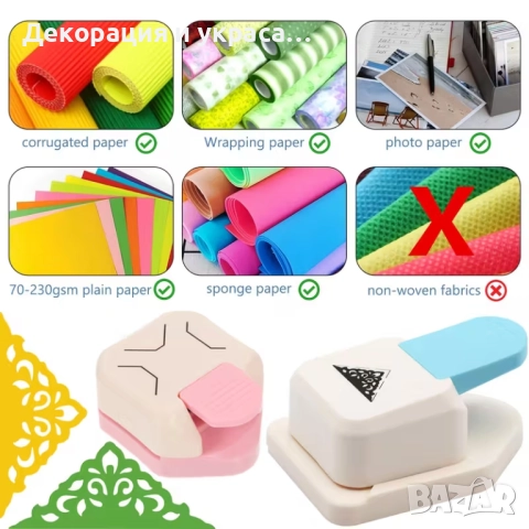 Ъглов пънч , снимка 2 - Други - 52574519