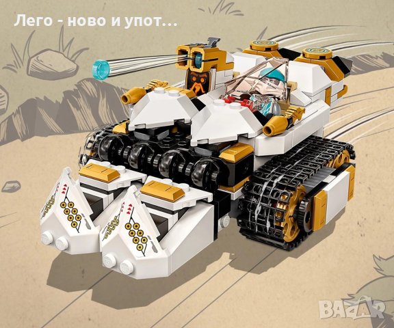 НОВО LEGO Ninjago - Ултра нинджа робот 4в1 71765, снимка 4 - Конструктори - 43413403