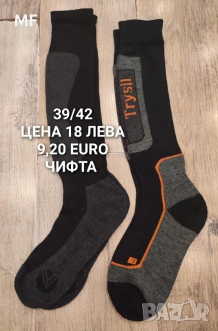 ВЪЛНЕНИ ЧОРАПИ , снимка 15 - Мъжки чорапи - 52357156