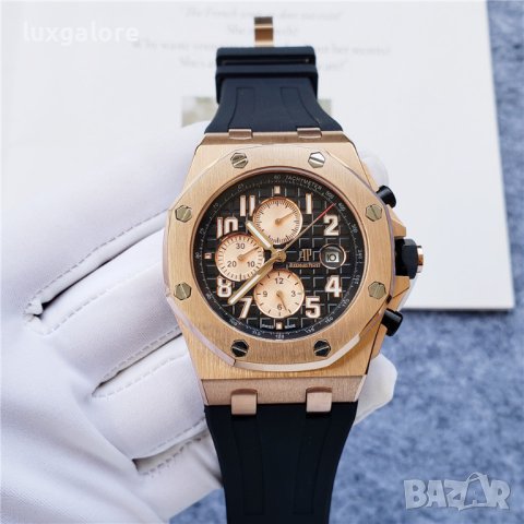 Мъжки часовник Audemars Piguet Royal Oak Offshore с автоматичен механизъм