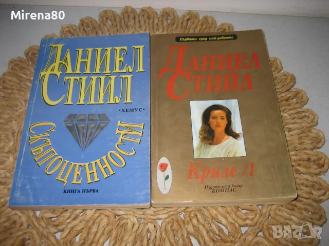 Любовни романи, снимка 3 - Художествена литература - 48018142