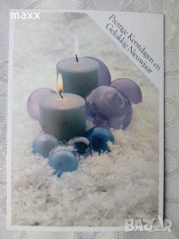 Картичка Presttige Kerstdagen en Gelukkig Nieuwajaar 57, снимка 1 - Филателия - 28549824