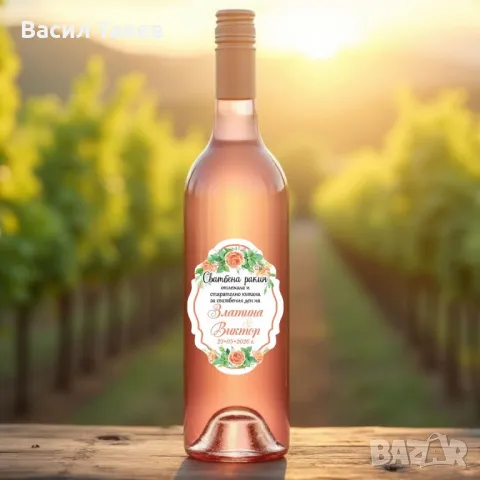 Етикети за сватбена ракия, вино, снимка 4 - Сватбени аксесоари - 49479450