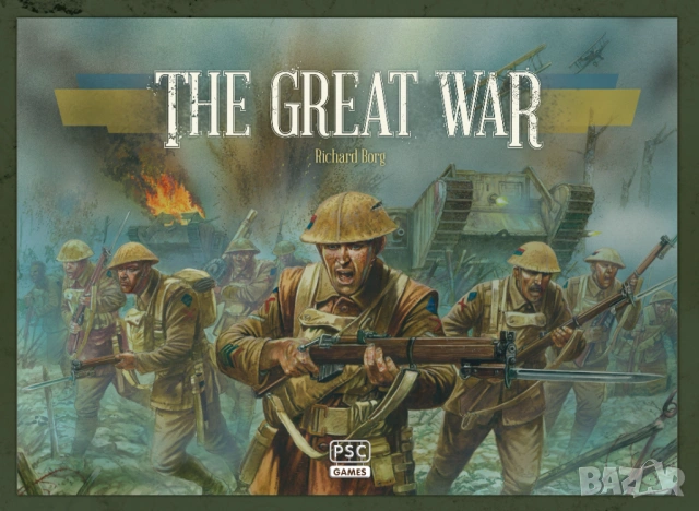 The Great War board game (Настолна игра)