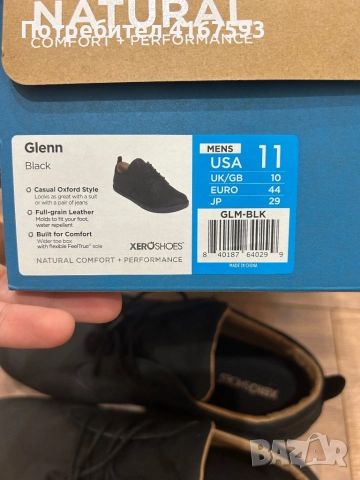 Боси обувки, снимка 9 - Ежедневни обувки - 52551162