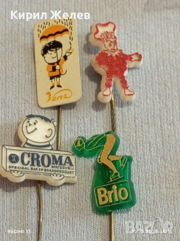 Лот рекламни значки 20 броя стари редки за КОЛЕКЦИЯ ДЕКОРАЦИЯ 50434, снимка 3 - Колекции - 52247102