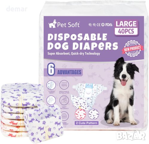 Меки пелени за женски кучета, 40 броя еднократни с индикатор, L, снимка 1 - За кучета - 43199415
