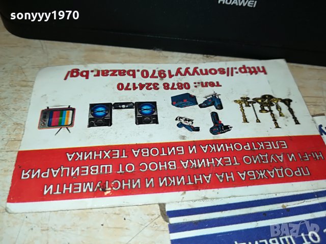 Huawei А1/МТЕЛ-b-310s-22-рутер MTEL 0108212148, снимка 6 - Рутери - 33688947