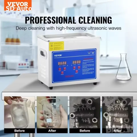 Ултразвукова дигитална почистваща вана 10 Литра / 40 kHz, снимка 2 - Други инструменти - 50498056