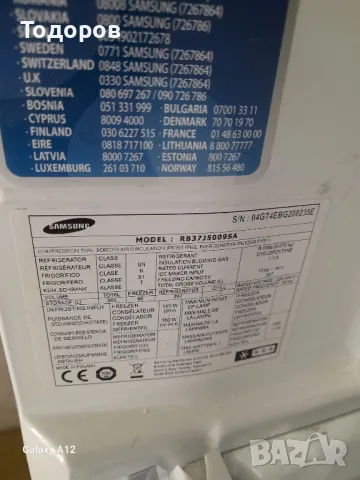 Хладилник с фризер Samsung RB37J5009SA, 387литра, А+++ NoFrost , снимка 5 - Хладилници - 50100946