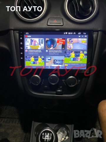 Мултимедия Андроид 7'' 2DIN WiFi GPS Универсална, снимка 7 - Аксесоари и консумативи - 34787529