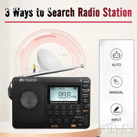 Портативно радио Retekess V115 AM/FM транзистор с MP3 и слот за TF карта, снимка 8 - Радиокасетофони, транзистори - 44884156