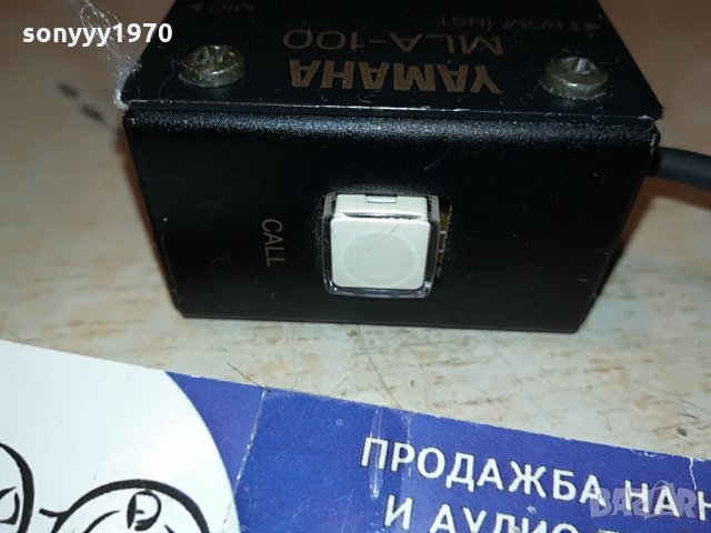 yamaha mla-100 внос sweden 3006211056, снимка 17 - Ресийвъри, усилватели, смесителни пултове - 33375444