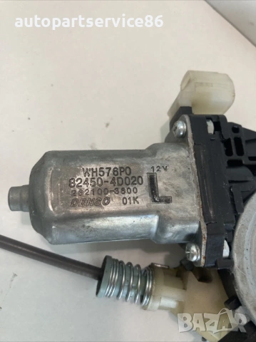 Регулатор на прозорец на задна лява врата за KIA Carnival 2.9 CRDi (2006–2012) 82450-4D020, снимка 2 - Части - 53228308