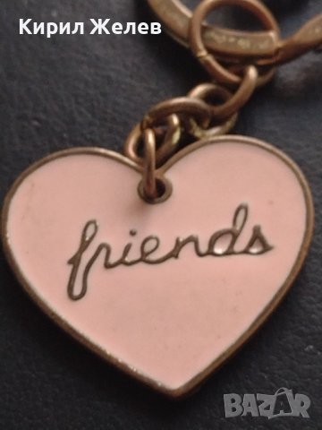 Ключодържател за приятелство сърце 💓 много красив стилен дизайн 42282, снимка 4 - Други - 43657851