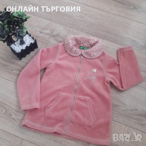 Поларено розово горнище