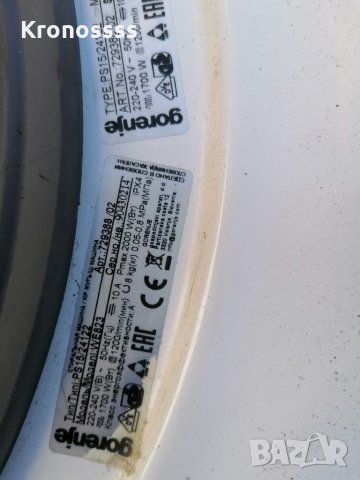 Пералня Gorenje на части , снимка 9 - Перални - 35372720