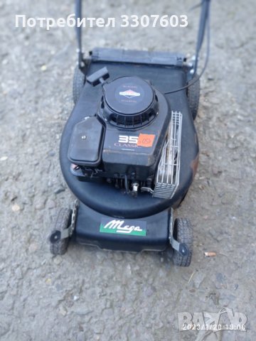 косачaка бензинова Mega 40061, снимка 2 - Градинска техника - 39797582