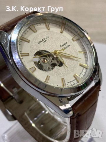 Часовник  Martyn Line Automatik Limited Edition 3905, снимка 3 - Мъжки - 43339711