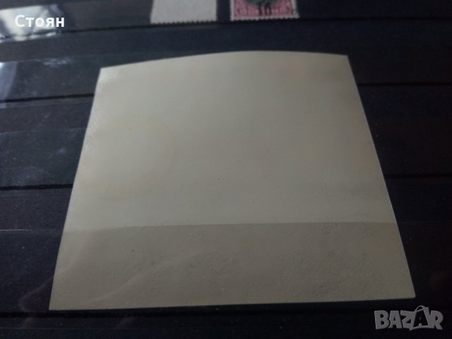 КУРИОЗ България блок №1459 от 1963г., снимка 3 - Филателия - 30177392