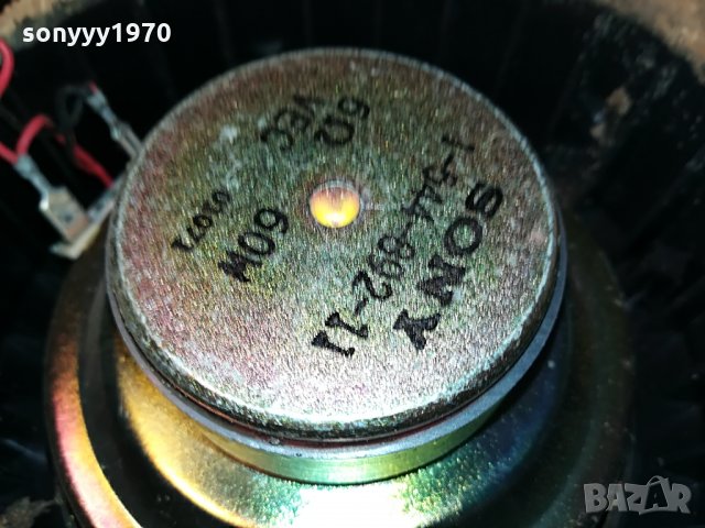 sony ss-rg20 тонколона и половина 2606211542, снимка 10 - Тонколони - 33340171